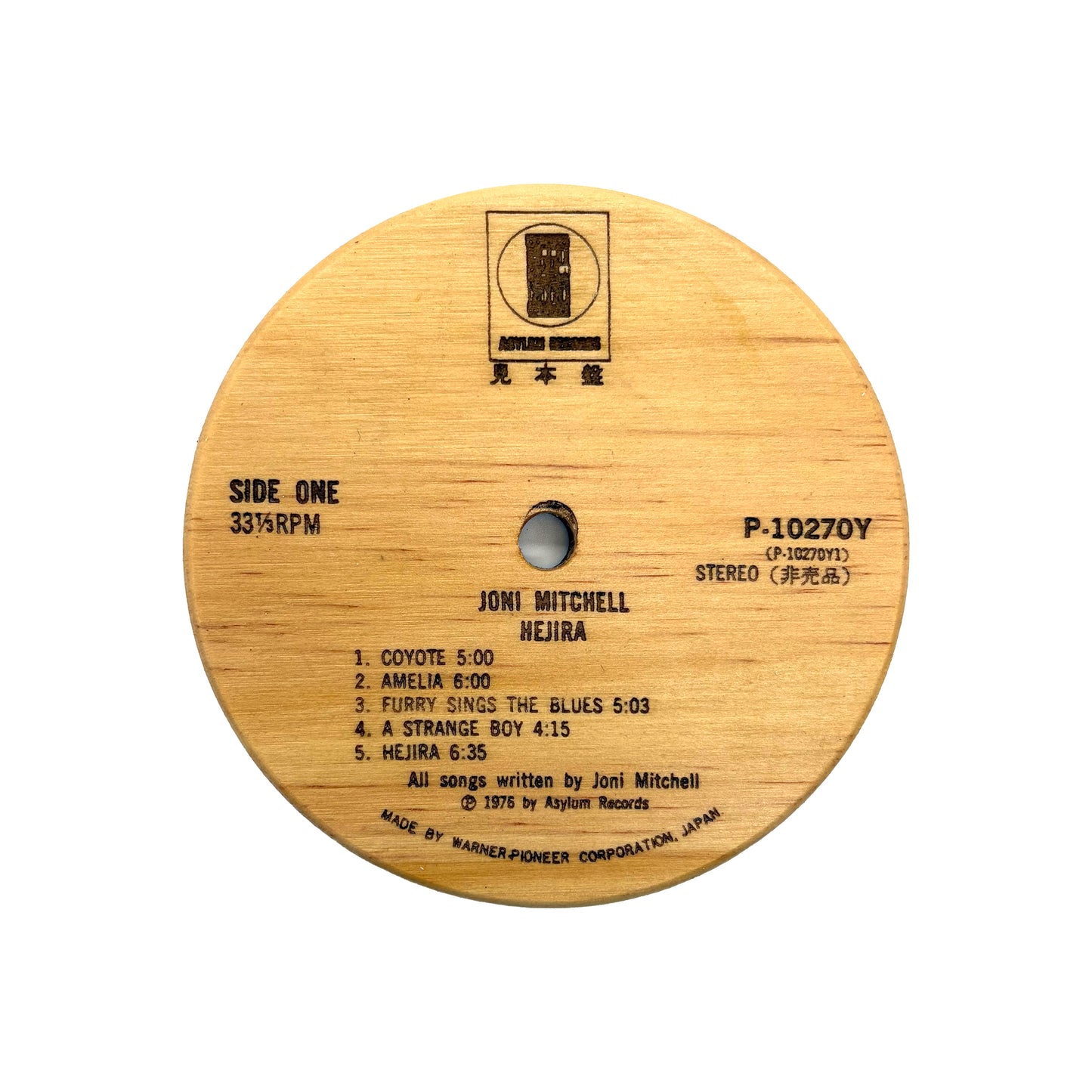 LP Label Wooden Coasters